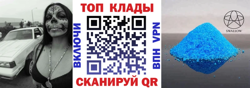 Названия наркотиков Белебей КОКАИН Марихуана A-PVP Героин Мефедрон kraken рабочий сайт ГАШИШ