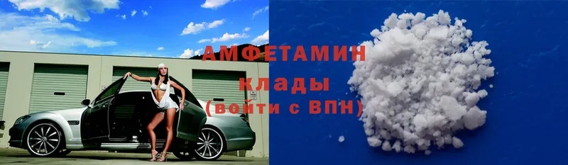 закладки  мега сайт  Amphetamine 97%  Белебей 