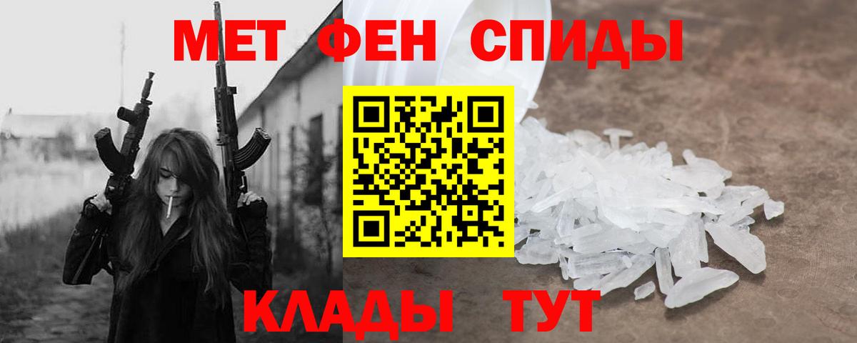 Белебей  АМФЕТАМИН 98%  Amphetamine  Вход с VPN 