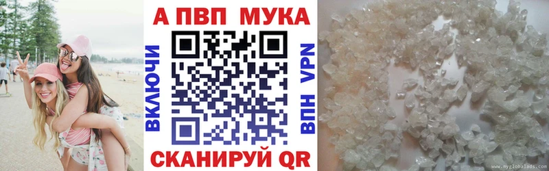 APVP VHQ  Белебей 