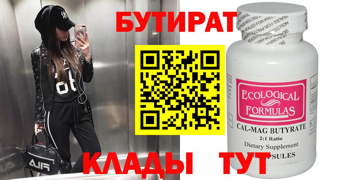 Alpha-PVP Белебей