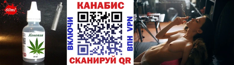 Canna-Cookies конопля  наркошоп  Белебей 