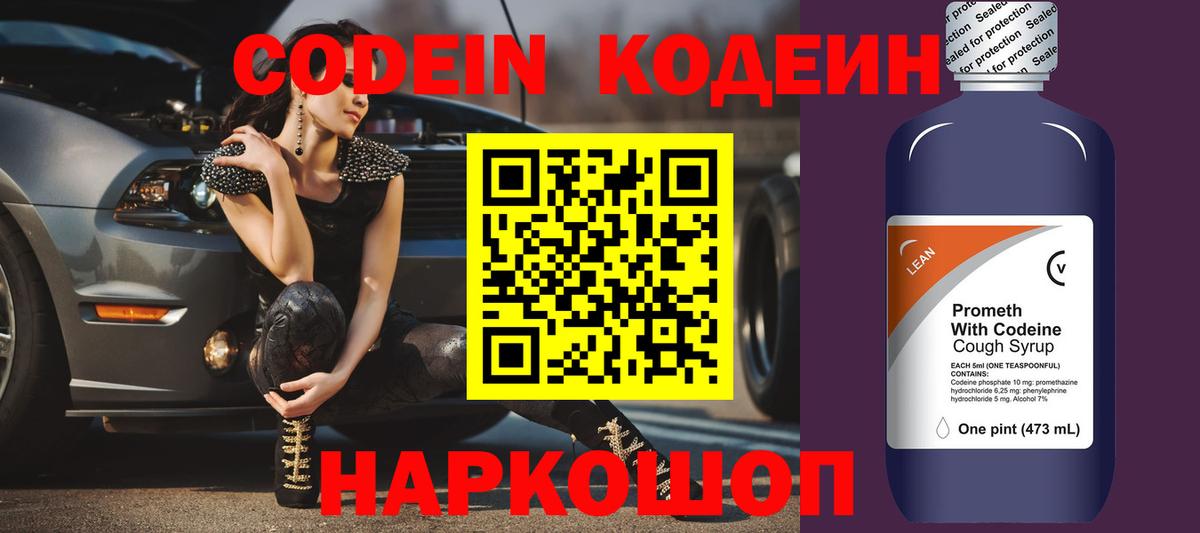 Плюхи  Кислота  APVP  МЕФ  Белебей  КОКАИН  Вход с VPN  Марихуана 
