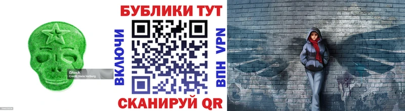 Экстази TESLA  Белебей 