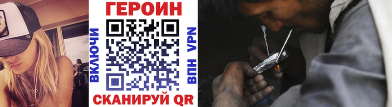 blacksprut ССЫЛКА  сколько стоит  Белебей  Героин Heroin 