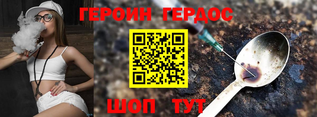 Канабис Белебей