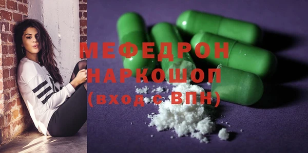 скорость mdpv Нефтекумск