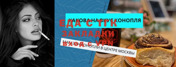 герыч Нефтегорск
