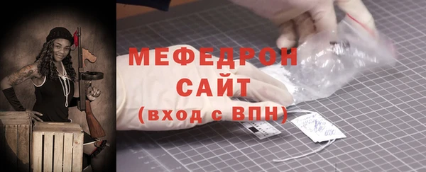 mdma Верхнеуральск