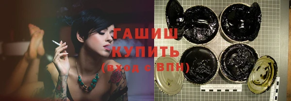 мефедрон мука Тында