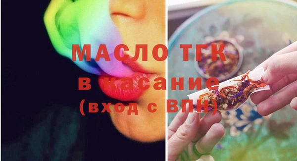 герыч Нефтегорск
