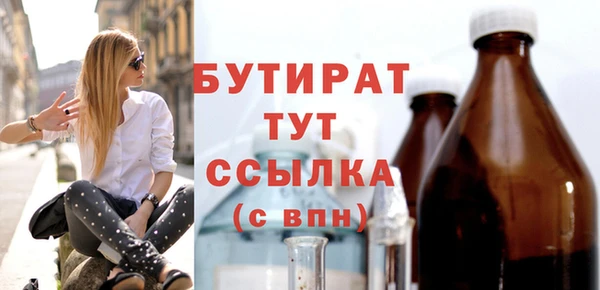 скорость mdpv Нефтекумск