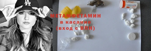 герыч Нефтегорск