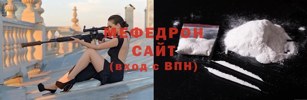 бутират Горняк