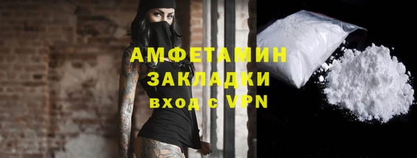 герыч Нефтегорск