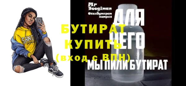 дживик Нея