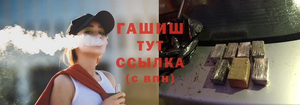 герыч Нефтегорск