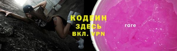 дживик Нея