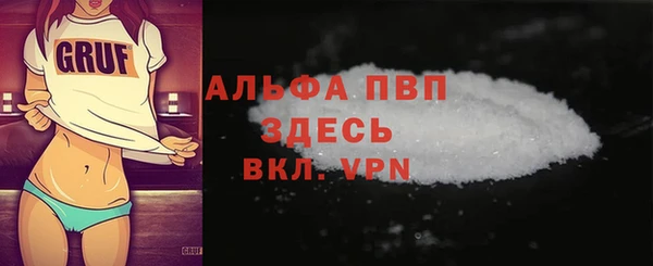 скорость mdpv Нефтекумск