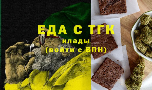 герыч Нефтегорск