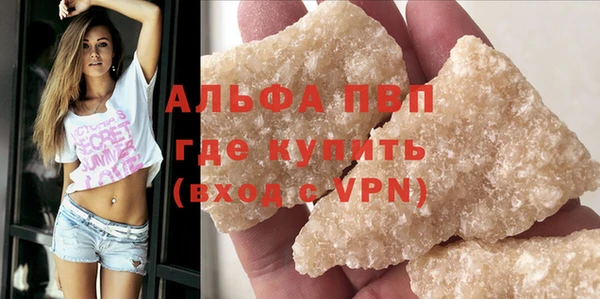 герыч Нефтегорск