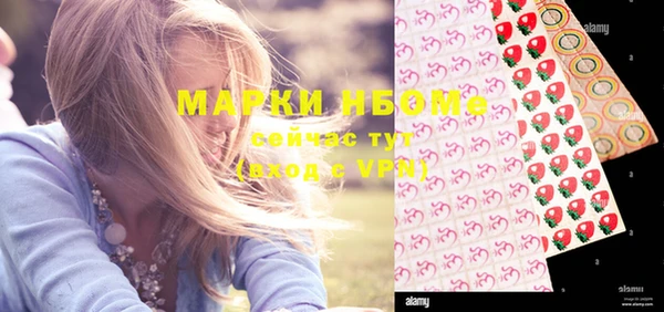 герыч Нефтегорск