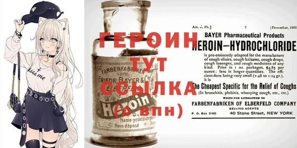 дживик Нея
