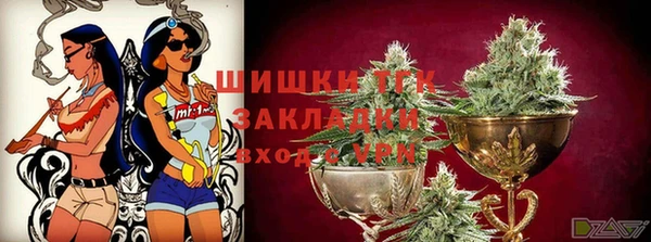 герыч Нефтегорск