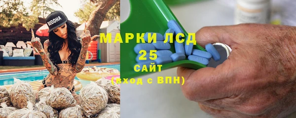 герыч Нефтегорск