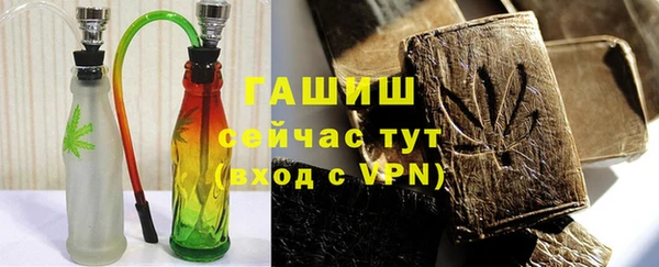 скорость Усмань