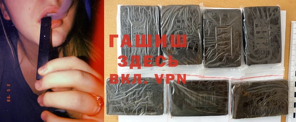 мефедрон мука Тында