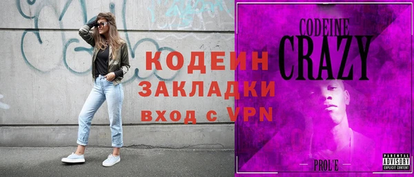 герыч Нефтегорск