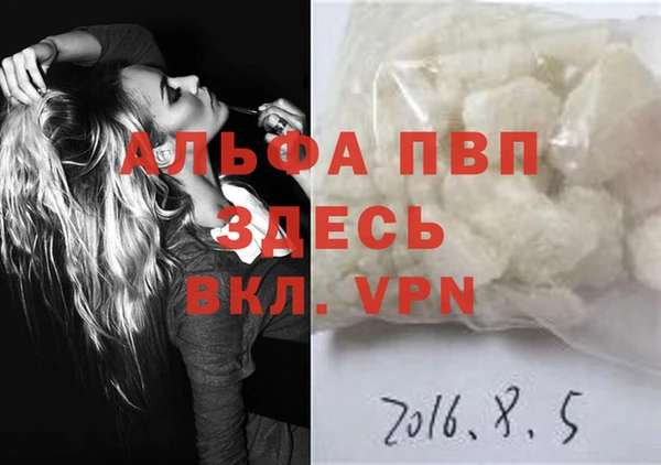 дживик Нея