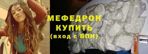 герыч Нефтегорск