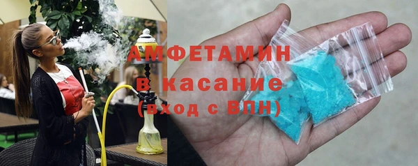 мет Усолье-Сибирское