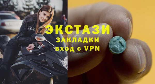 скорость mdpv Нефтекумск