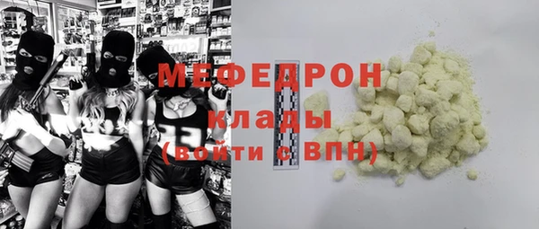 бутират Горняк