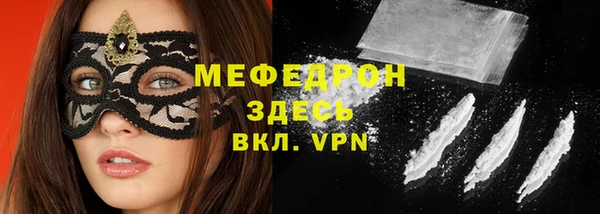 герыч Нефтегорск