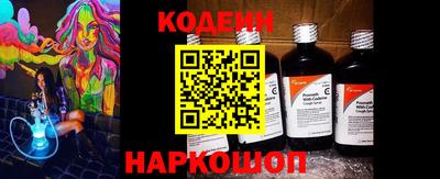 метамфетамин Аргун