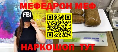 метамфетамин Аргун