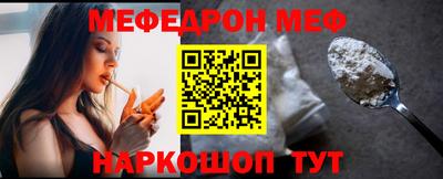 кокаин премиум Апрелевка