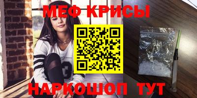 метамфетамин Аргун