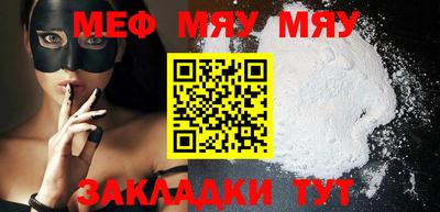 мефедрон Балахна