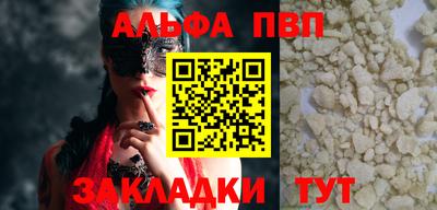 метамфетамин Аргун