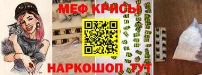 метамфетамин Аргун