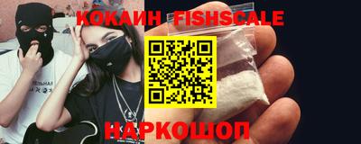 кокаин премиум Апрелевка