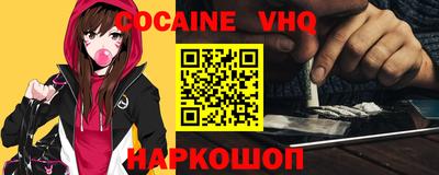 героин Аргун