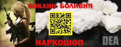 метамфетамин Аргун