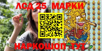метамфетамин Аргун