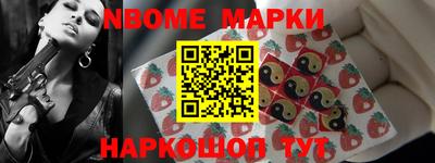 меф Апшеронск